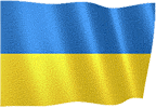 Украинска гривня